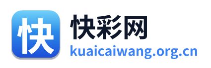 快彩网